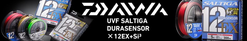 Daiwa UVF Saltiga Durasensor ×12EX+Si3 RED 300m