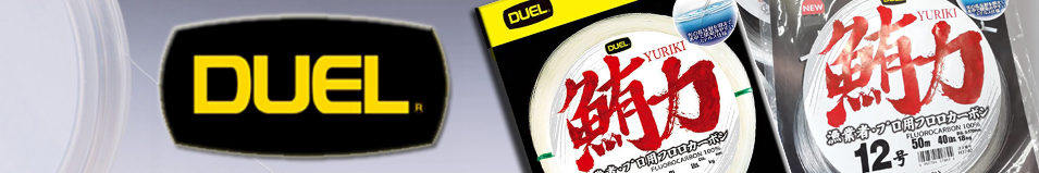 Duel Yuriki Fluorocarbon 100% 50m