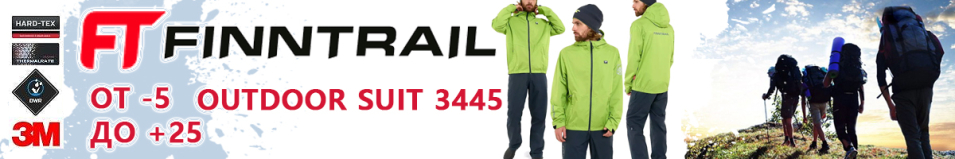 Finntrail Outdoor Suit 3445 AppleGreen