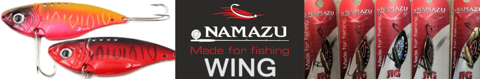 Namazu Wing 10,5гр. (цикада)