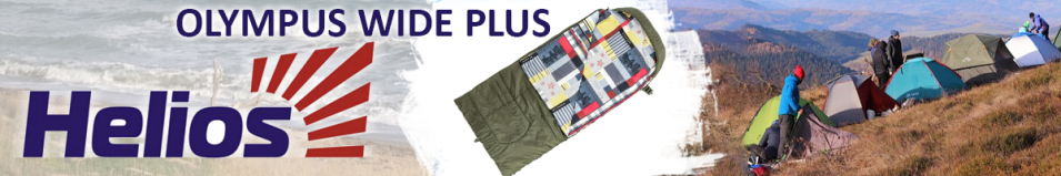 Helios Olympus Wide Plus 300 (220х106см)