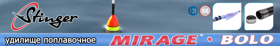 Stinger Mirage Bolo
