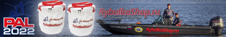 Ведро Rybalkashop Pro Anglers League с крышкой