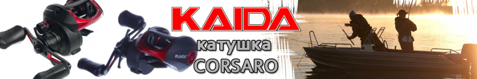 Kaida Corsaro R007