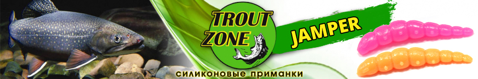 Trout Zone Jamper 1.3 Сыр