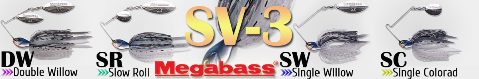 Megabass SV-3 1/4oz SW