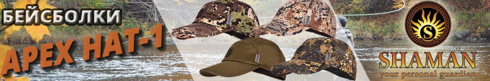 Shaman Apex hat-1 оливковый/Olive