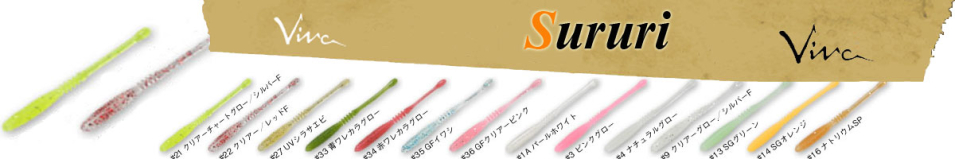Viva Sururi 1.8