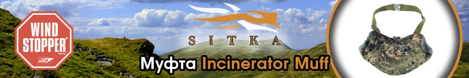 Sitka Incinerator Muff Optifade Ground Forest