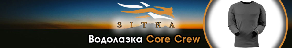 Sitka Core Crew Charcoal