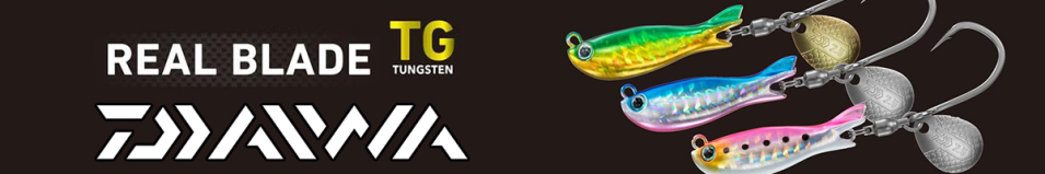 Daiwa Real Blade TG 40