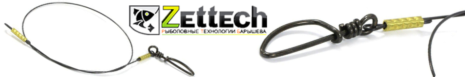 Поводок джерковый Zettech Ni-Ti