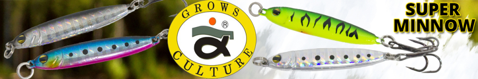 Grows Culture Super Minnow 18 гр.