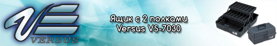 Versus VS-7030