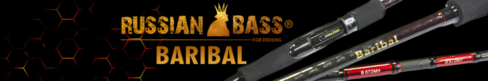 Russian Bass Baribal