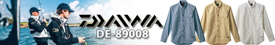 Daiwa DE-89008 T.NV
