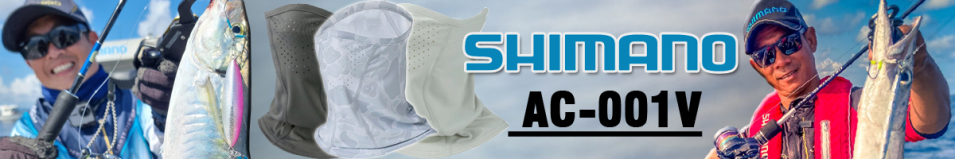 Shimano AC-001V L.GRY.C