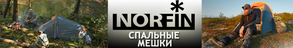 Norfin Atlantis Comfort 350