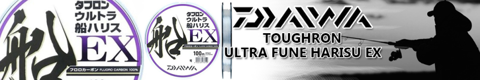 Daiwa Toughron Ultra Fune Harisu EX 100m