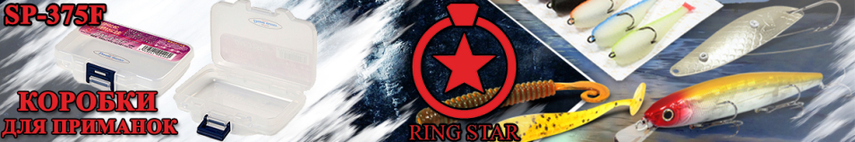 Ring Star SP-375F