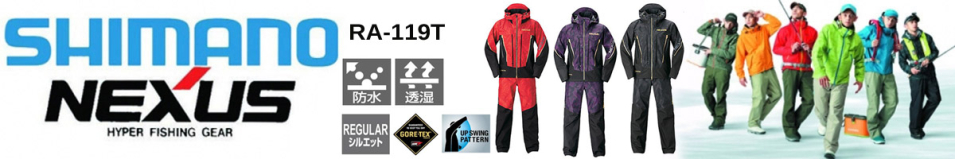 Shimano Nexus Gore-Tex RA-119T