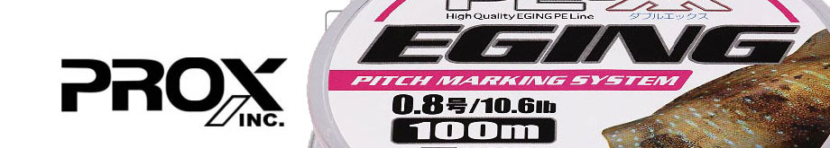 Prox Eging PE-XX Pitch Marking System 100m