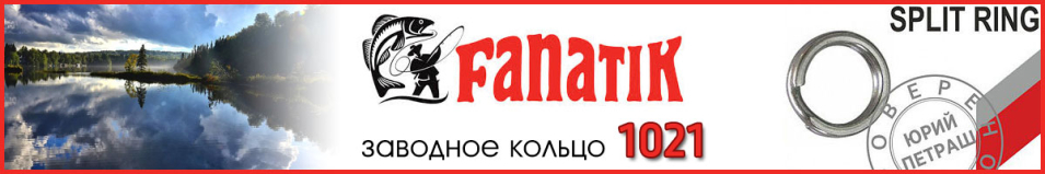 Fanatik 1021