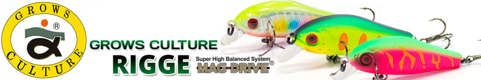 Grows Culture Rigge 43SP 4.0g Mag-Drive