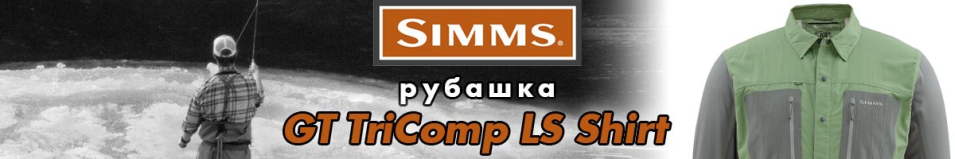 Simms GT TriComp LS Shirt Mantis