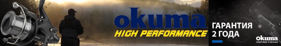 Okuma Axion BF AXB