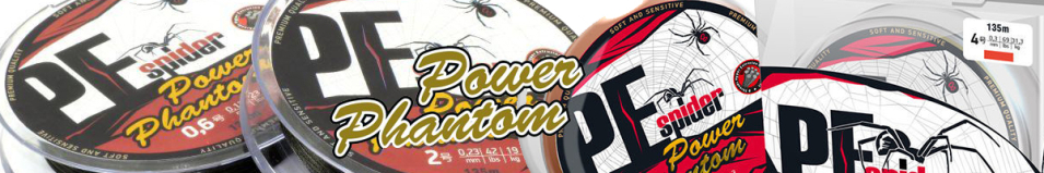 Power Phantom 8x PE Spider темно-серый 135м