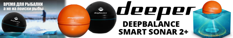 Deepbalance Smart Sonar 2+