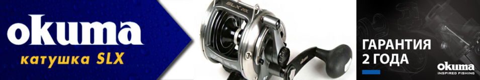 Okuma SLX