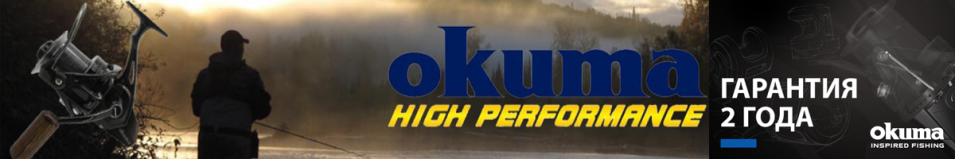 Okuma Surf 8K FD