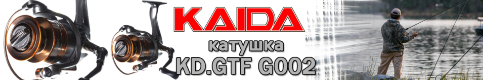 Kaida G002