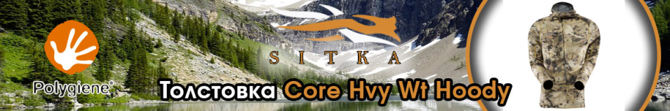 Sitka Core Hvy Wt Hoody Optifade Waterfowl