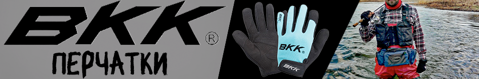 BKK Full-Finger Glove