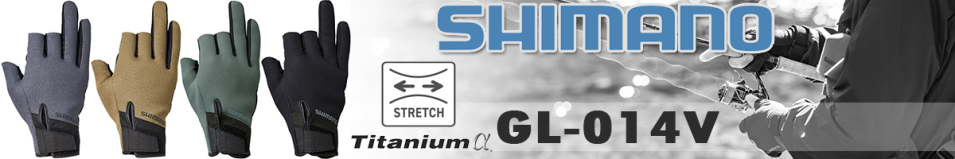 Shimano GL-014V BK