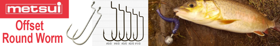 Metsui Offset Round Worm bln