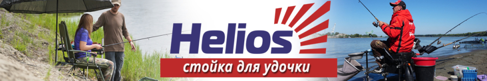 Helios (HS-KD-FS3120)