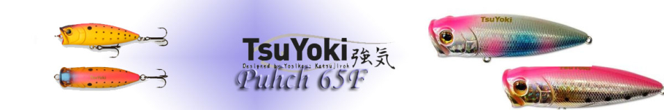 TsuYoki Puhch 65F