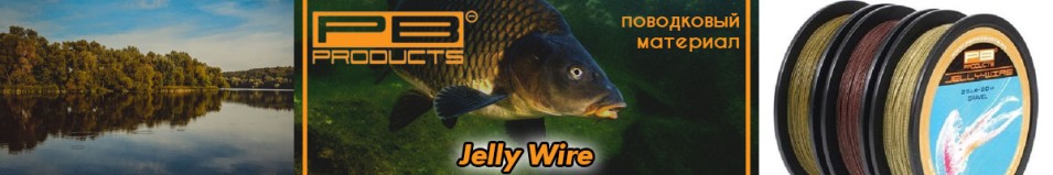 PB Product Jelly Wire 20m