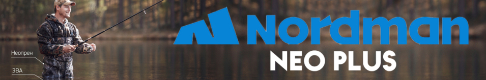 Nordman Neo Plus (5-255-P02)