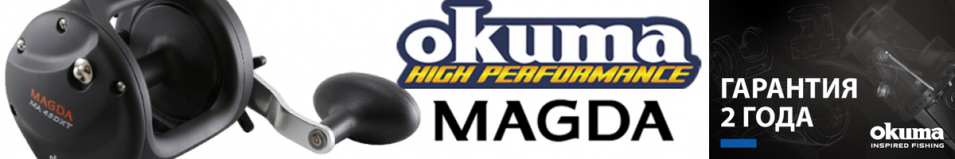 Okuma New Magda DT