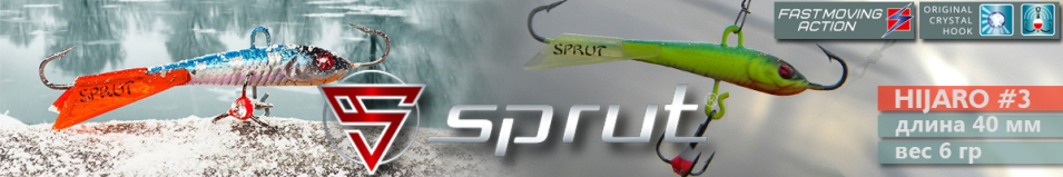 Sprut Hijaro #3 (6g/40mm)