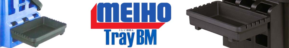 Meiho Tray BM Лоток для приманок