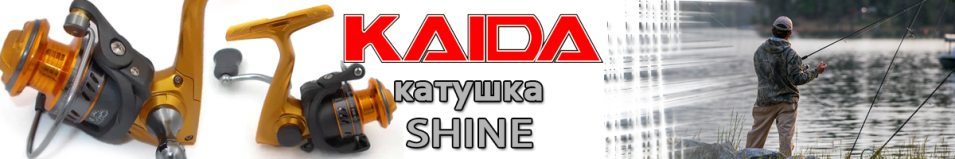 Kaida SHN