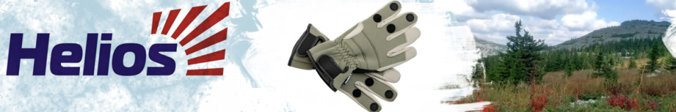 Helios Fisher (HS-HY-D13) неопреновые, цв.хаки