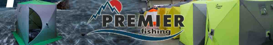 Premier fishing Куб