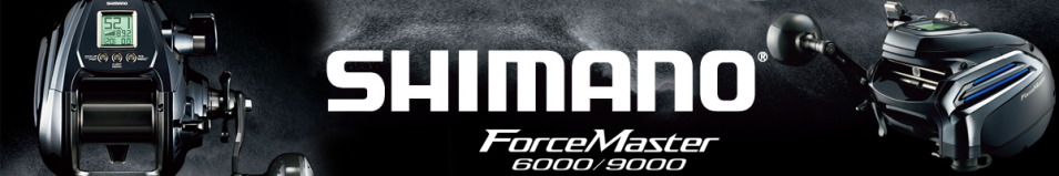 Shimano 20 Force Master